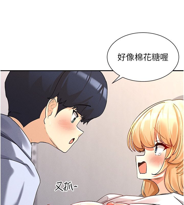 第4话-这就是先睡后爱!? - 第54.jpg页