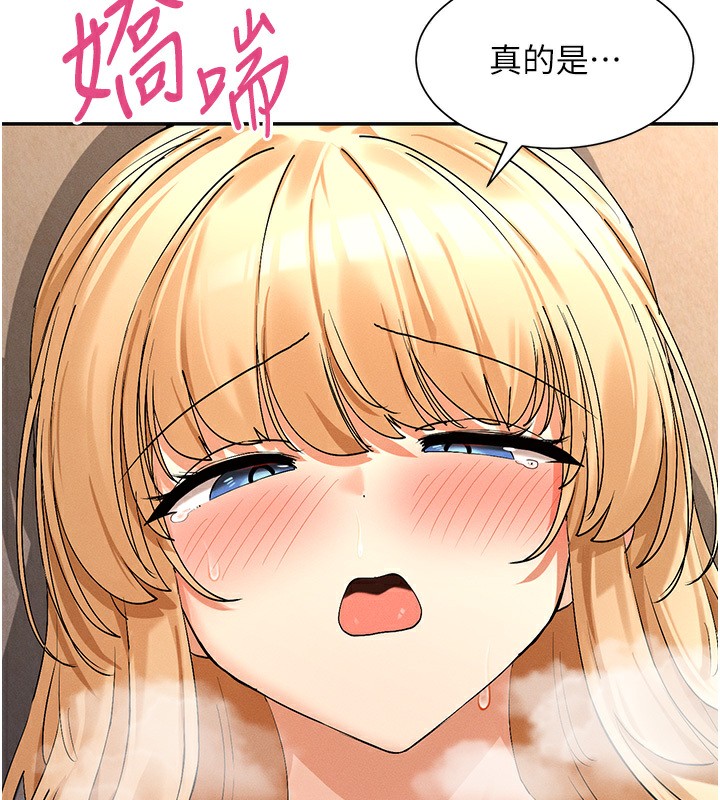 第4话-这就是先睡后爱!? - 第57.jpg页