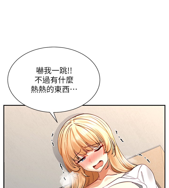 第4话-这就是先睡后爱!? - 第71.jpg页