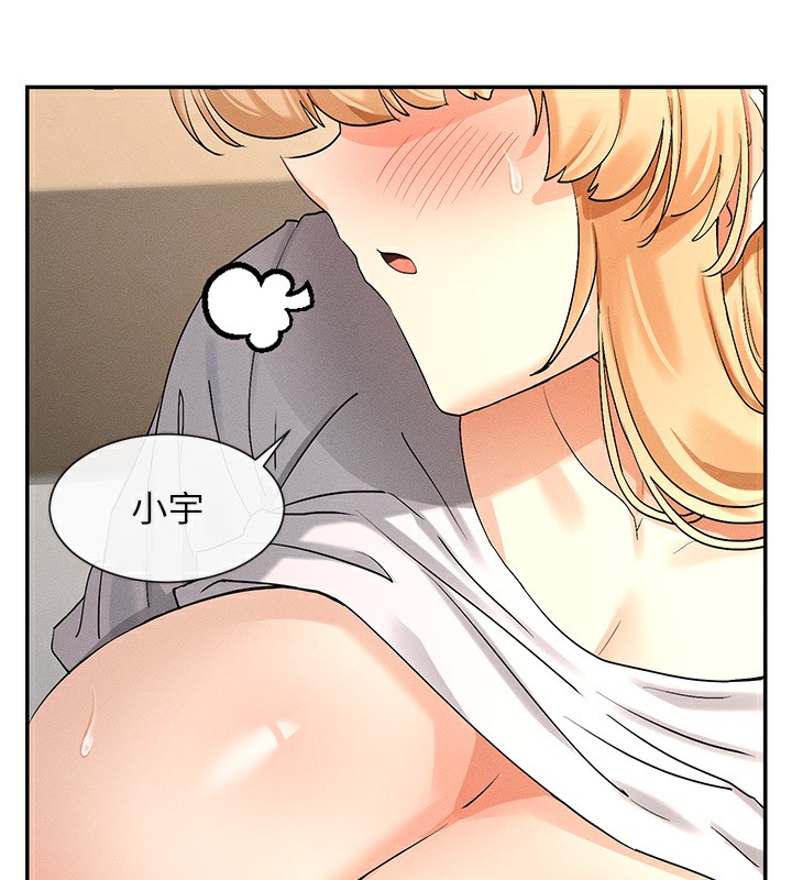 第4话-这就是先睡后爱!? - 第95.jpg页
