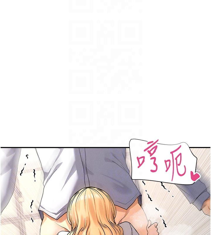 第4话-这就是先睡后爱!? - 第114.jpg页