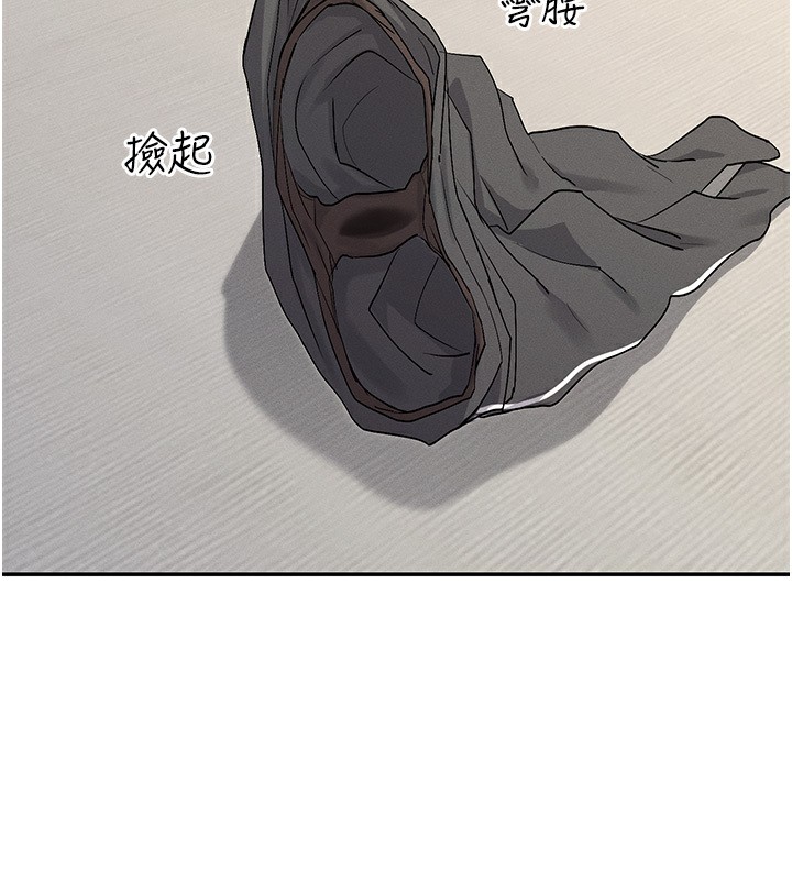 第4话-这就是先睡后爱!? - 第123.jpg页