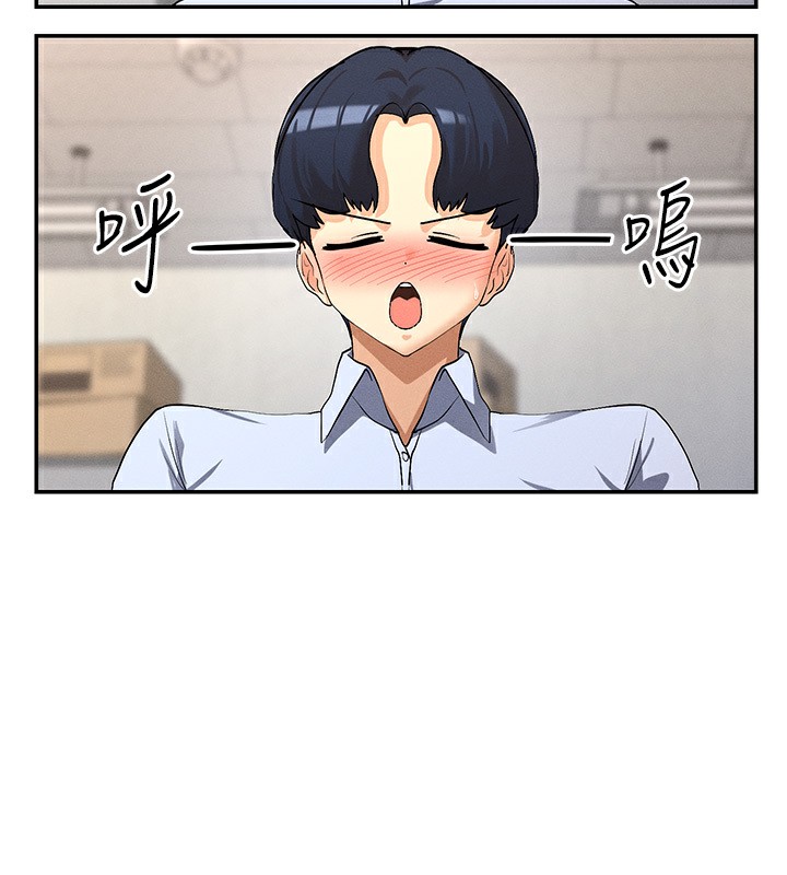 第4话-这就是先睡后爱!? - 第138.jpg页