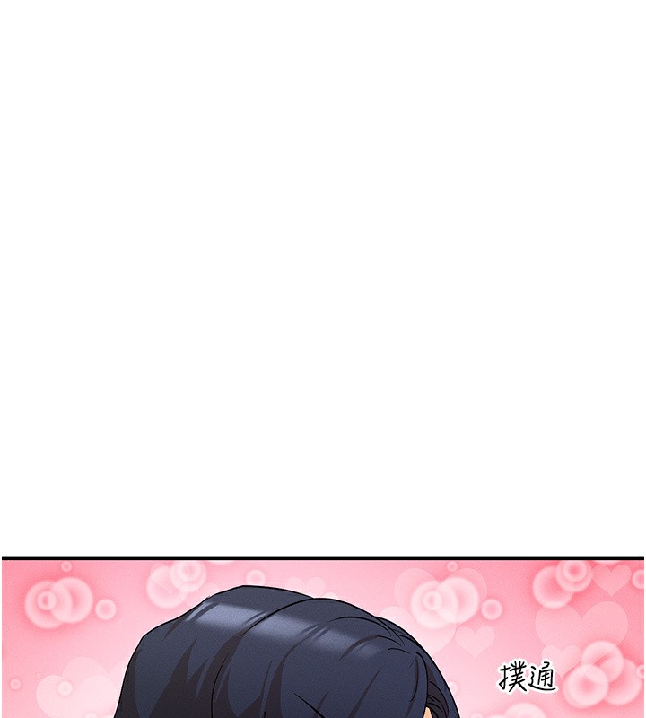 第4话-这就是先睡后爱!? - 第139.jpg页