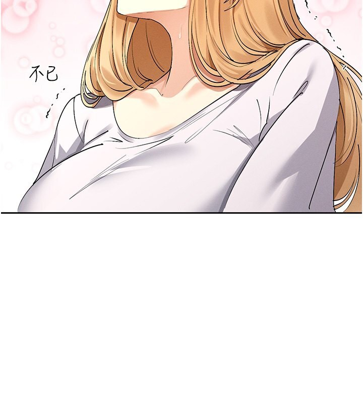 第5话-涵英大胆的要求♥ - 第3.jpg页