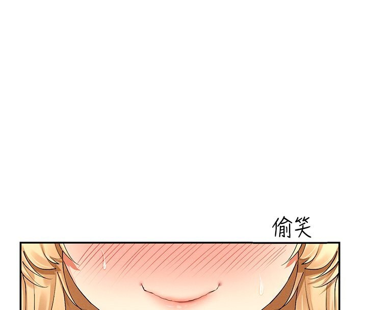 第5话-涵英大胆的要求♥ - 第4.jpg页