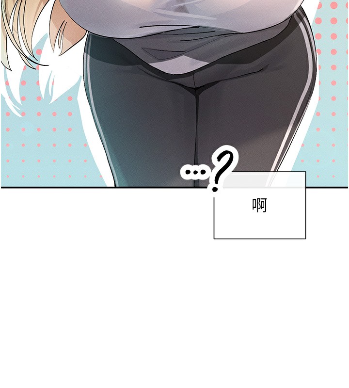 第5话-涵英大胆的要求♥ - 第10.jpg页