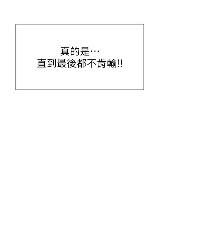 第5话-涵英大胆的要求♥ - 第11.jpg页
