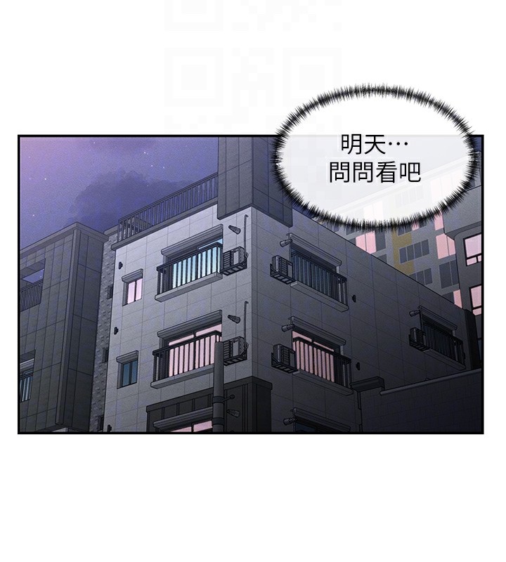 第5话-涵英大胆的要求♥ - 第21.jpg页