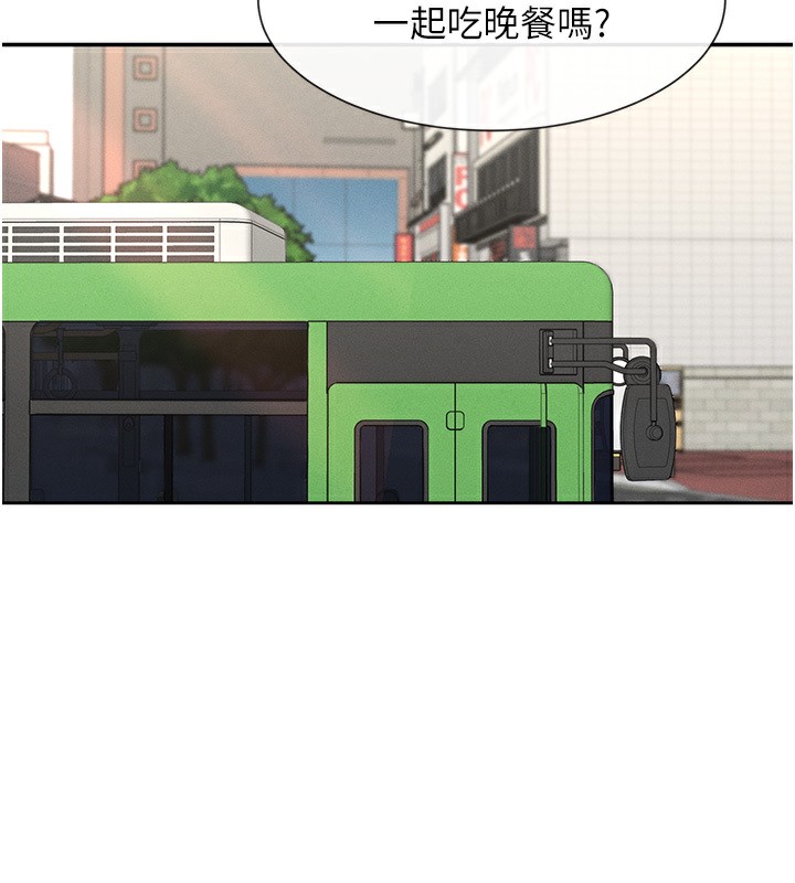 第5话-涵英大胆的要求♥ - 第23.jpg页