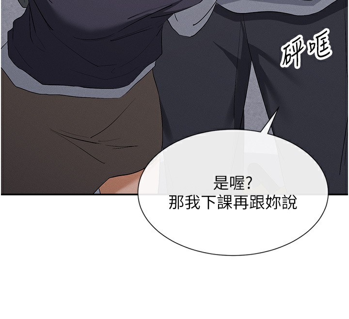 第5话-涵英大胆的要求♥ - 第26.jpg页
