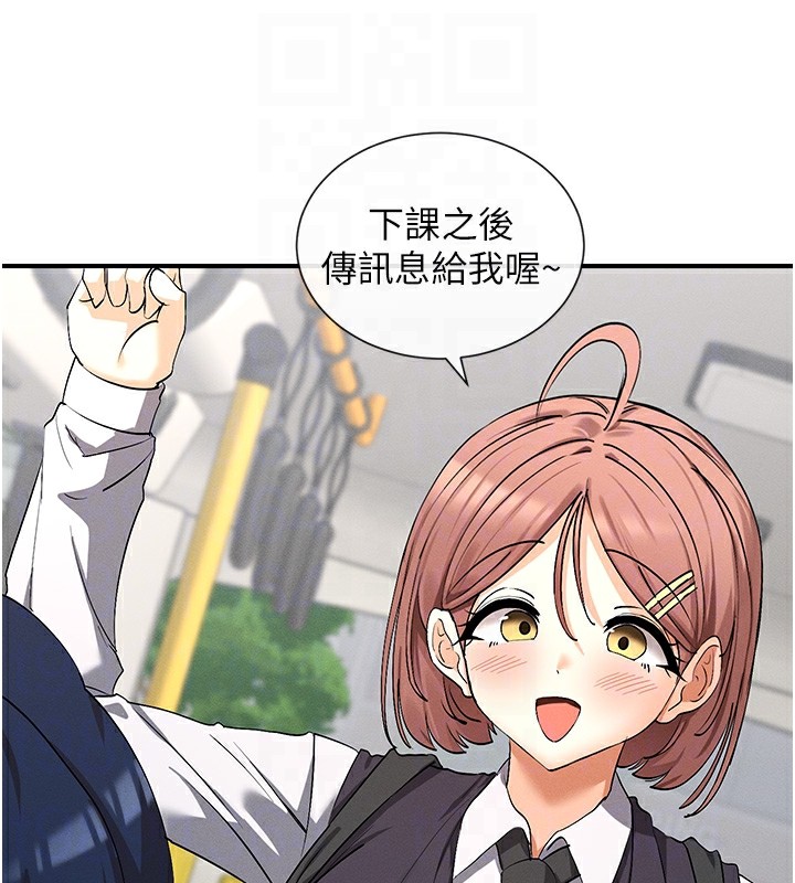 第5话-涵英大胆的要求♥ - 第32.jpg页