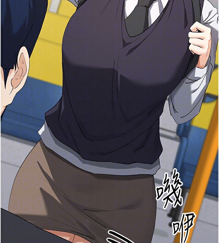第5话-涵英大胆的要求♥ - 第33.jpg页