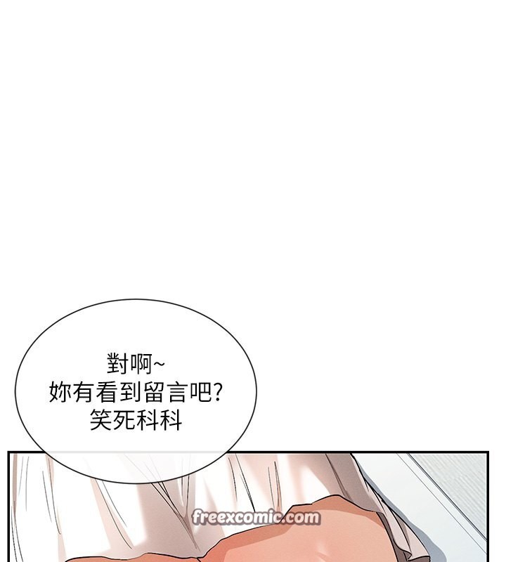 第5话-涵英大胆的要求♥ - 第40.jpg页