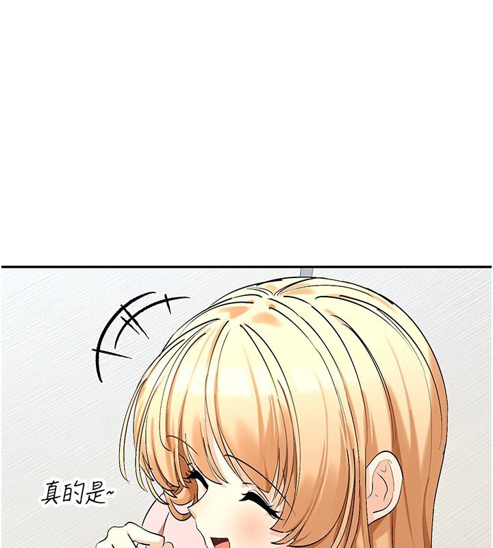 第5话-涵英大胆的要求♥ - 第42.jpg页