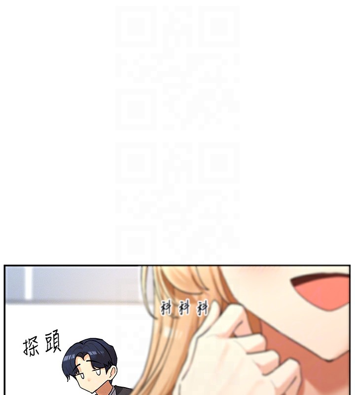 第5话-涵英大胆的要求♥ - 第45.jpg页