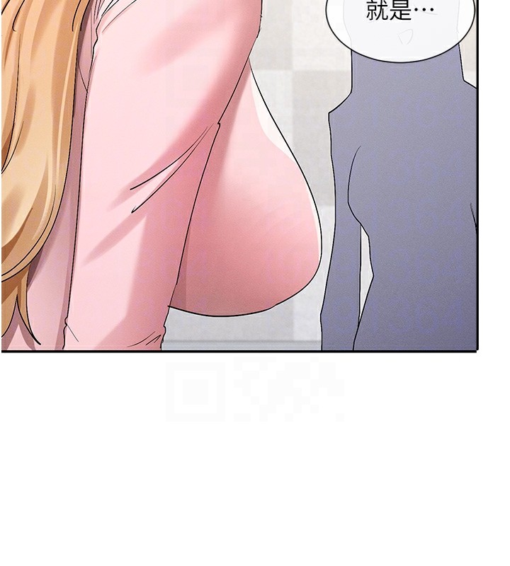 第5话-涵英大胆的要求♥ - 第47.jpg页