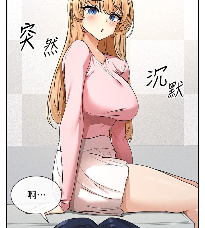 第5话-涵英大胆的要求♥ - 第49.jpg页