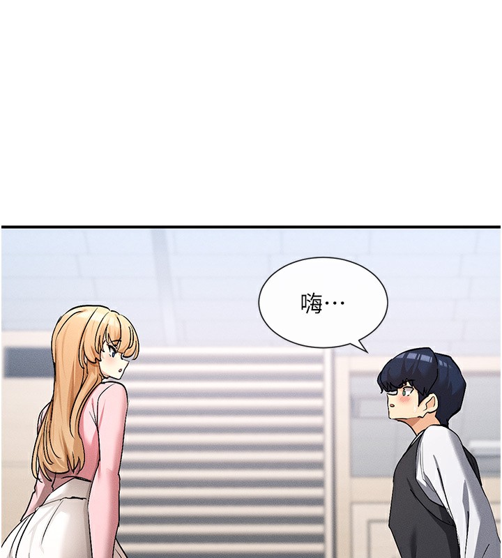 第5话-涵英大胆的要求♥ - 第51.jpg页