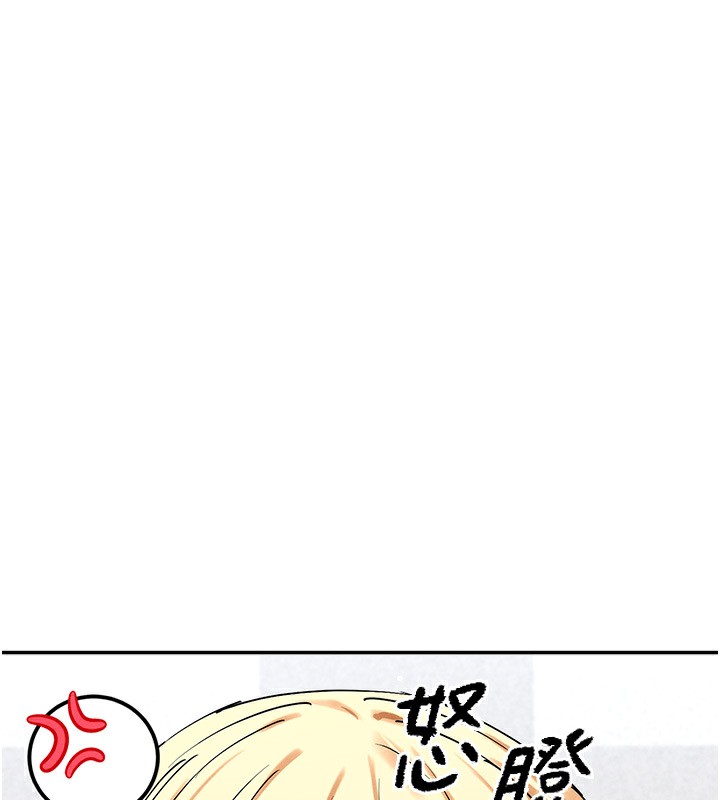 第5话-涵英大胆的要求♥ - 第53.jpg页