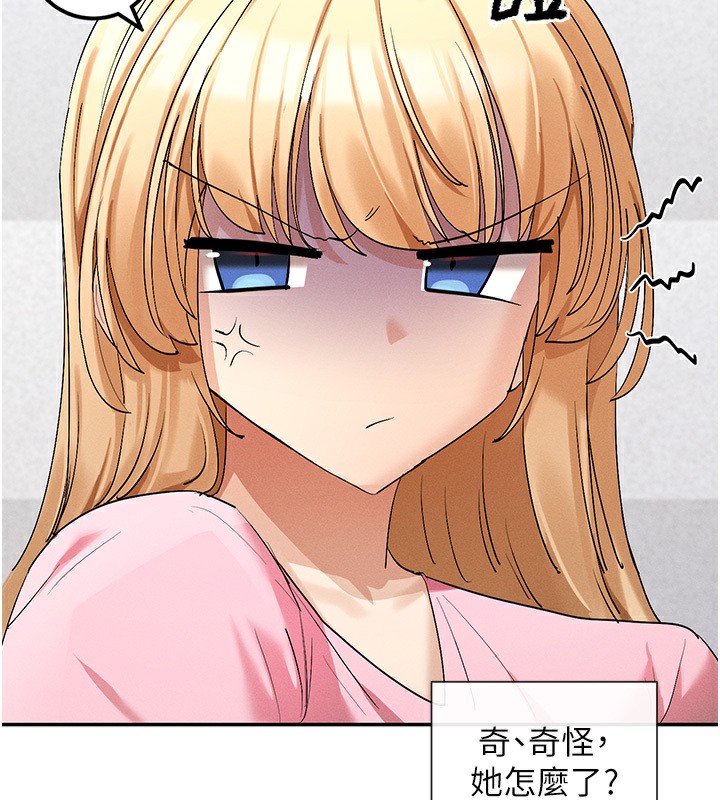 第5话-涵英大胆的要求♥ - 第54.jpg页