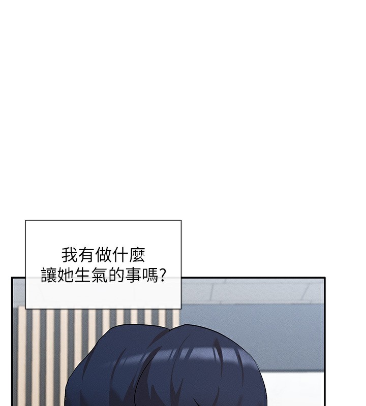 第5话-涵英大胆的要求♥ - 第58.jpg页