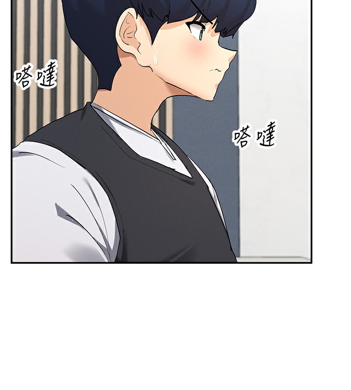 第5话-涵英大胆的要求♥ - 第59.jpg页