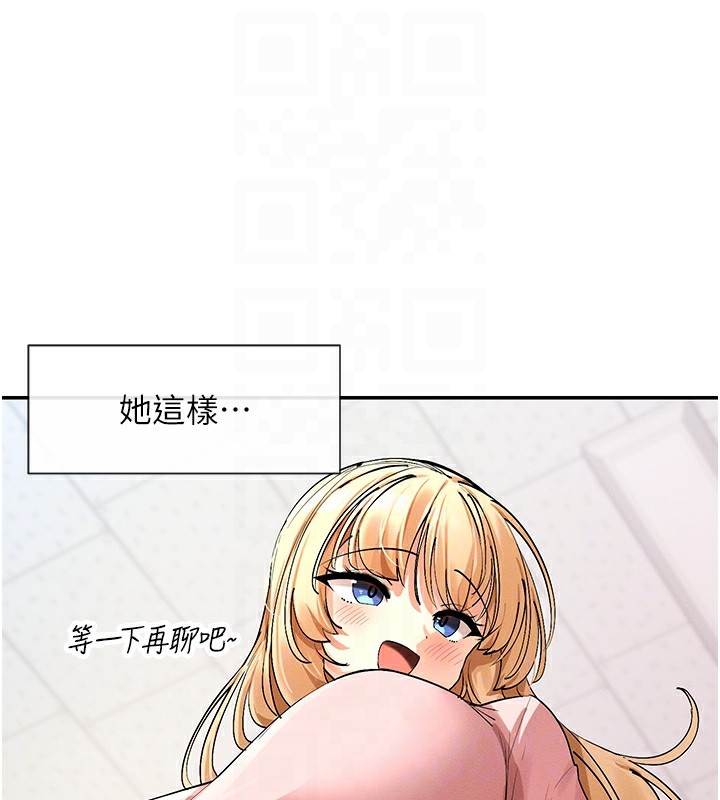 第5话-涵英大胆的要求♥ - 第61.jpg页