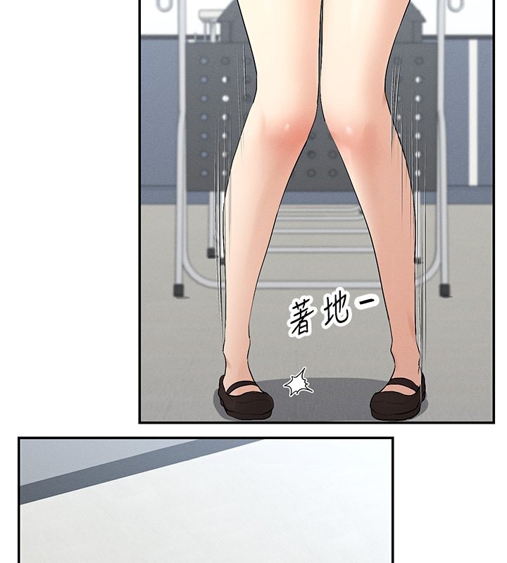 第5话-涵英大胆的要求♥ - 第65.jpg页