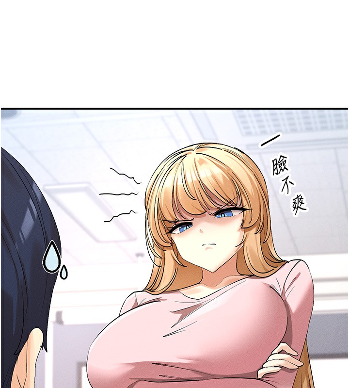 第5话-涵英大胆的要求♥ - 第73.jpg页