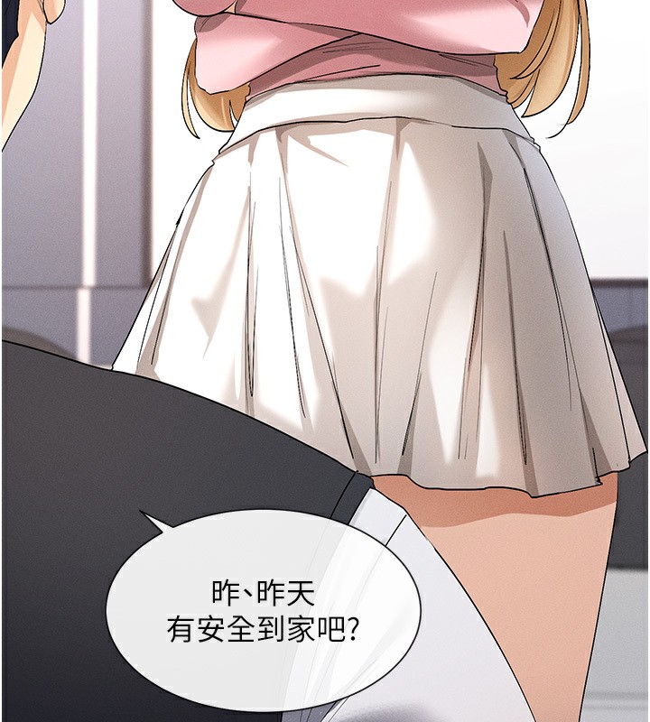 第5话-涵英大胆的要求♥ - 第74.jpg页