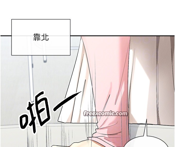 第5话-涵英大胆的要求♥ - 第80.jpg页