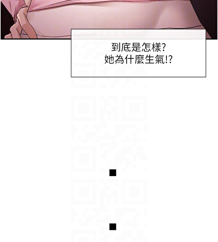 第5话-涵英大胆的要求♥ - 第91.jpg页