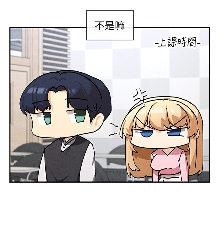 第5话-涵英大胆的要求♥ - 第95.jpg页