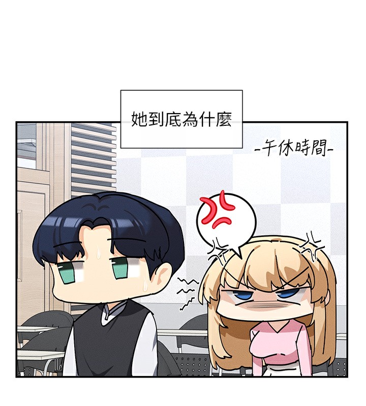 第5话-涵英大胆的要求♥ - 第96.jpg页