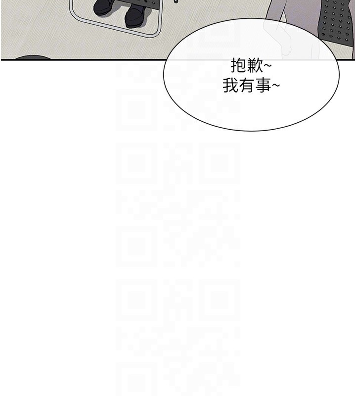 第5话-涵英大胆的要求♥ - 第103.jpg页