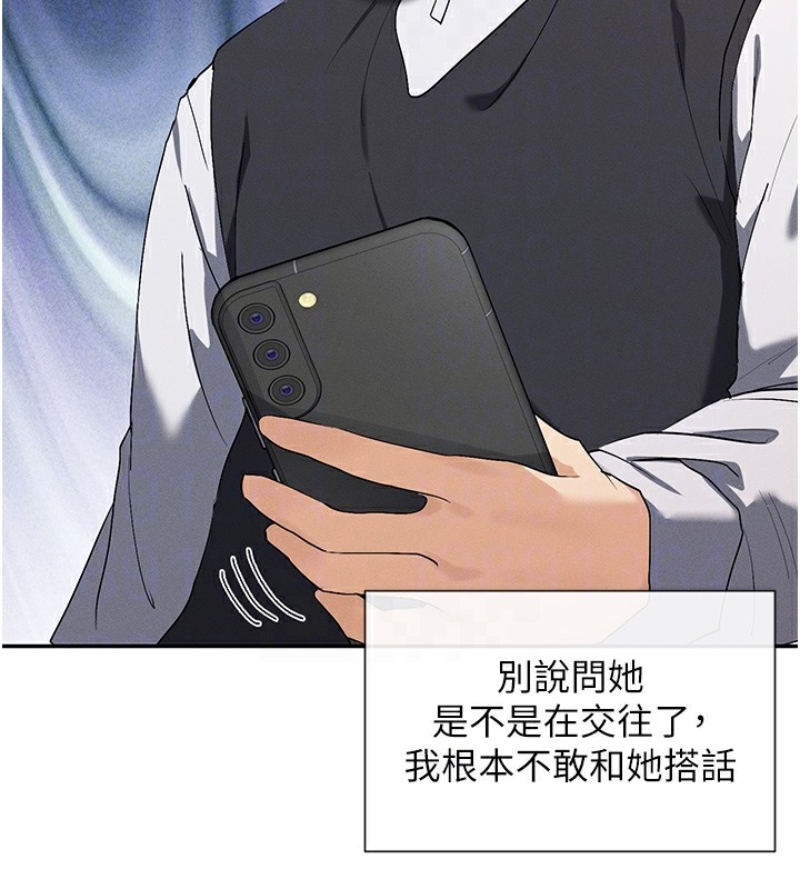 第5话-涵英大胆的要求♥ - 第105.jpg页