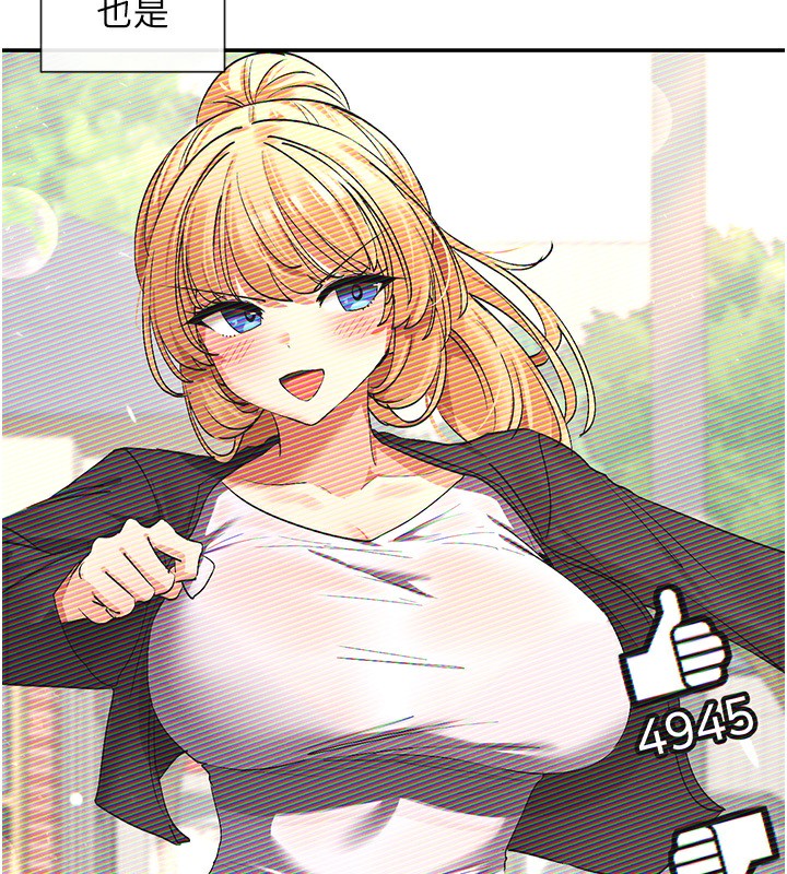 第5话-涵英大胆的要求♥ - 第107.jpg页