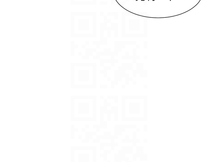 第5话-涵英大胆的要求♥ - 第112.jpg页