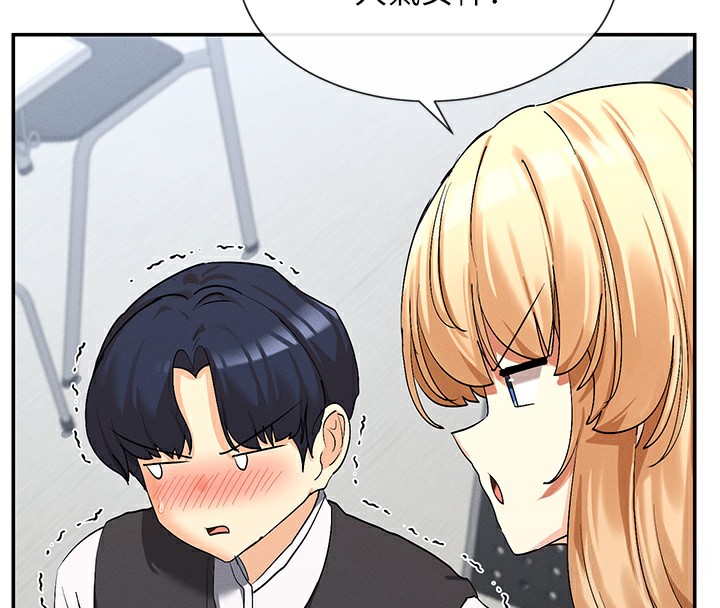 第5话-涵英大胆的要求♥ - 第116.jpg页
