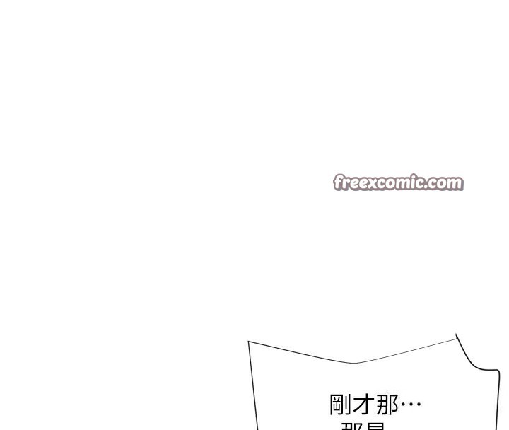 第5话-涵英大胆的要求♥ - 第120.jpg页