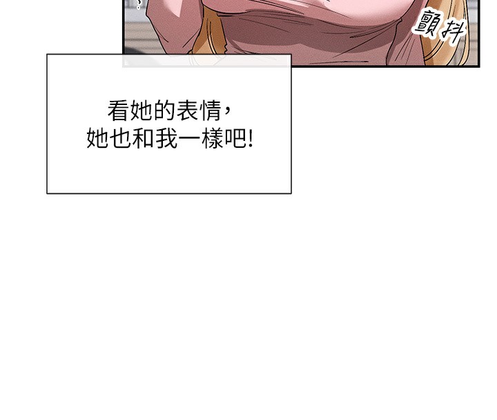 第5话-涵英大胆的要求♥ - 第135.jpg页