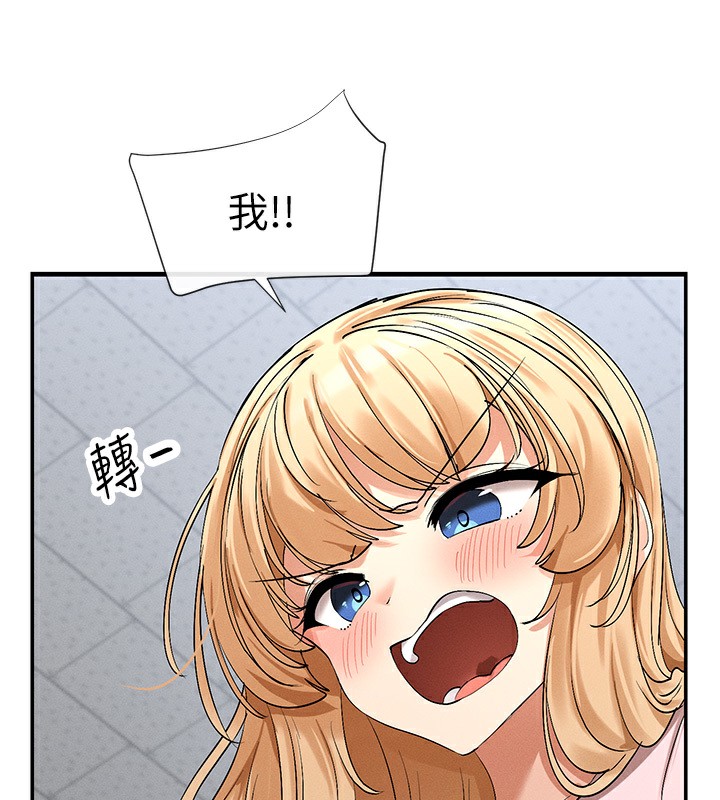 第5话-涵英大胆的要求♥ - 第155.jpg页