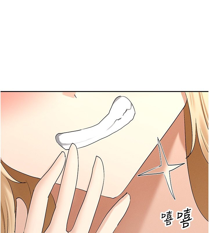 第5话-涵英大胆的要求♥ - 第170.jpg页