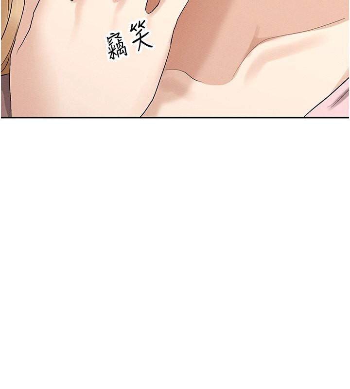 第5话-涵英大胆的要求♥ - 第171.jpg页