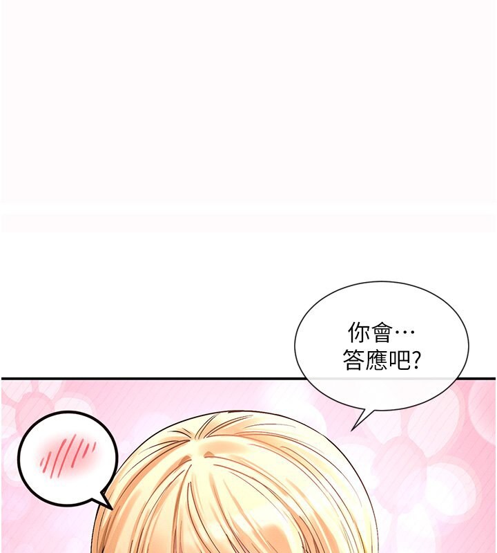 第6话-在胯下爬的人气女神 - 第1.jpg页