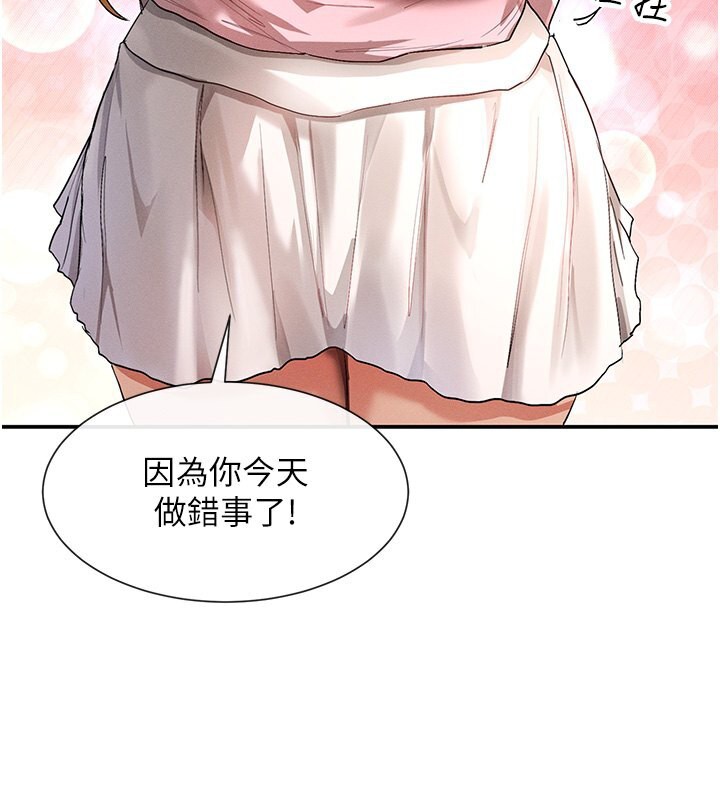 第6话-在胯下爬的人气女神 - 第3.jpg页