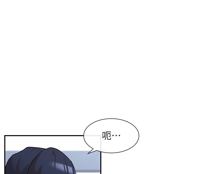 第6话-在胯下爬的人气女神 - 第4.jpg页