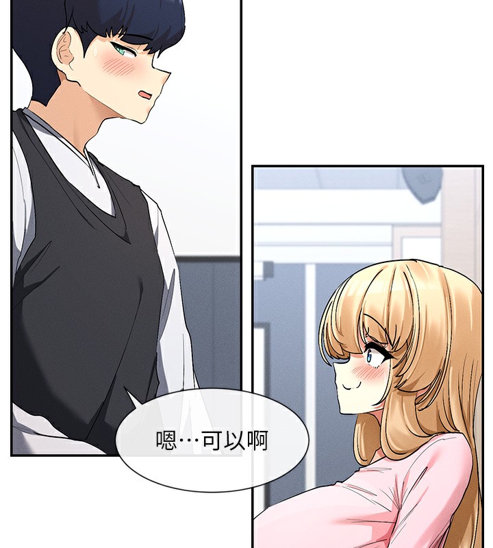 第6话-在胯下爬的人气女神 - 第5.jpg页
