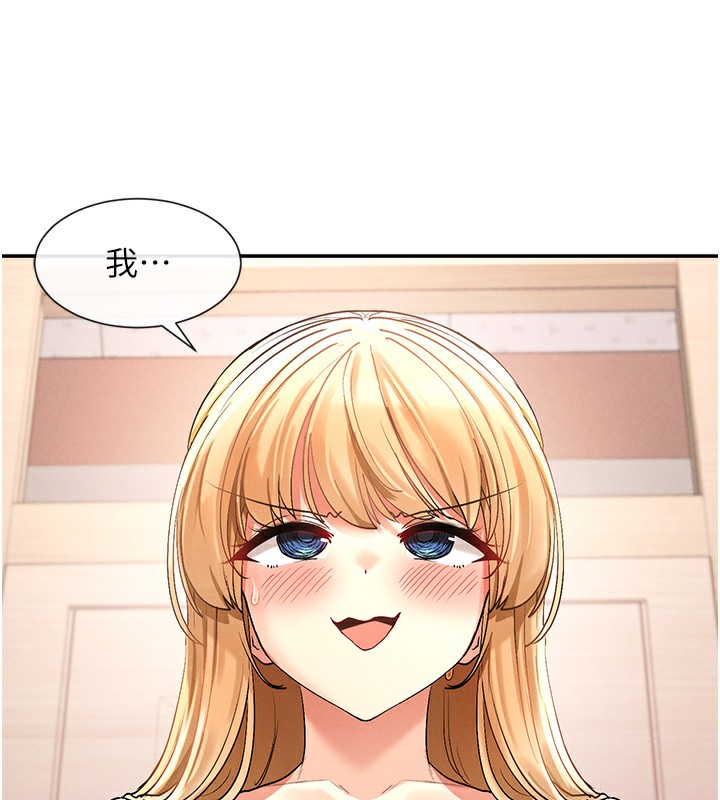 第6话-在胯下爬的人气女神 - 第7.jpg页